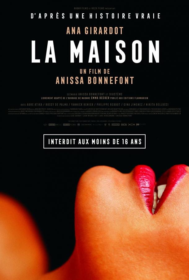 Дом удовольствий 2022 Смотреть Онлайн Бесплатно в Хорошем Качестве